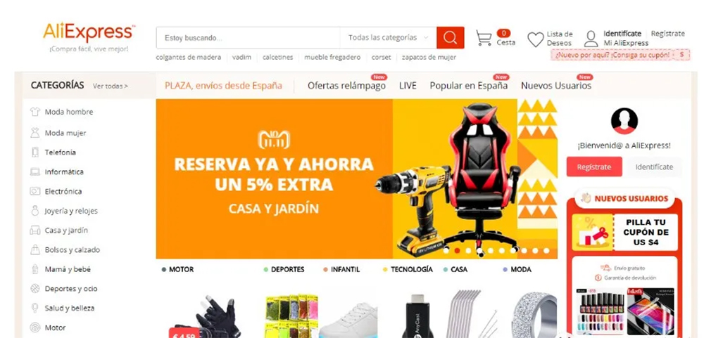 速卖通 Aliexpress